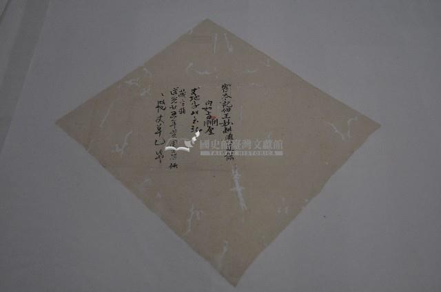 道光二十五年王妙耕等文書藏品圖，第1張