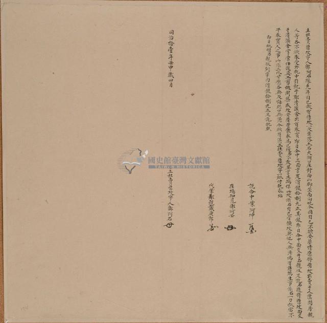 立杜賣舊?字藏品圖，第1張