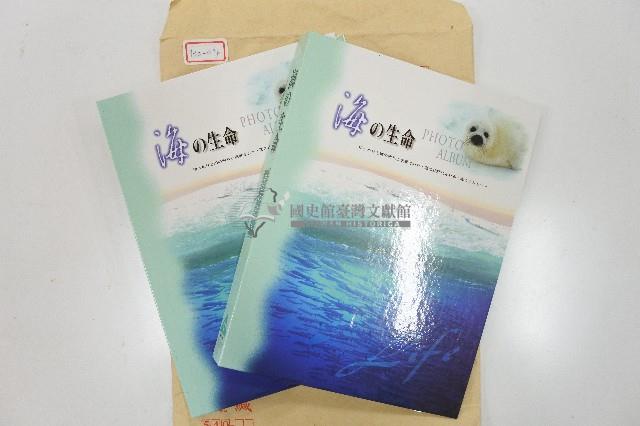 吊橋建造相關照片冊藏品圖，第1張