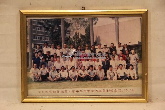 南投縣餐飲業職業工會第二屆會員代表留影留念藏品圖，第1張