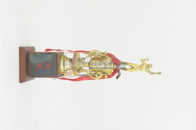 彰化縣七十年度(議長杯)硬式網球錦標賽冠軍獎座藏品圖，第1張