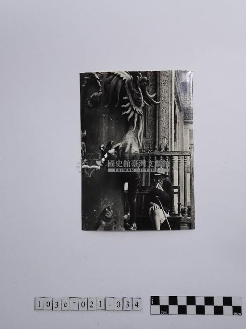 黃則修攝長者藏品圖，第1張