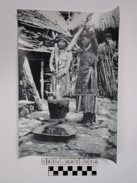 黃則修攝原住民合影照藏品圖，第1張