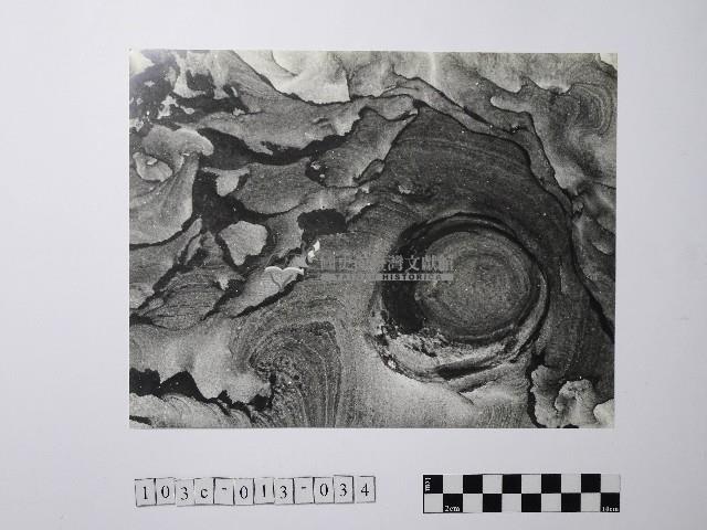 黃則修攝野柳地景藏品圖，第1張