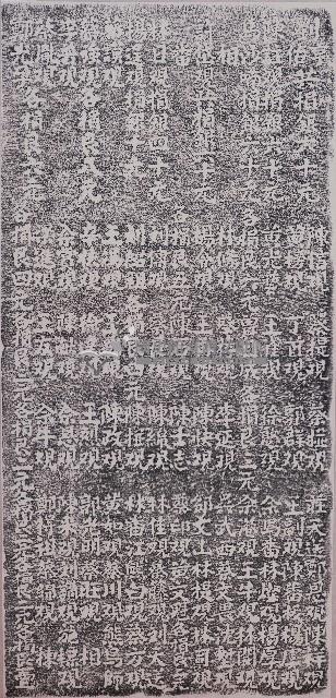 重建關帝廟捐題碑記拓本藏品圖，第1張