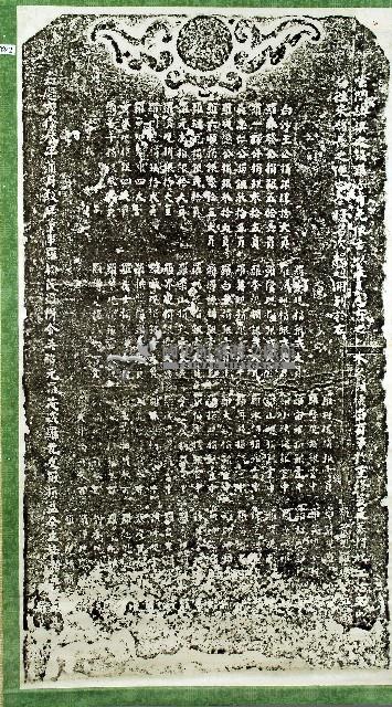湖內橋修建捐題碑記拓本藏品圖，第1張