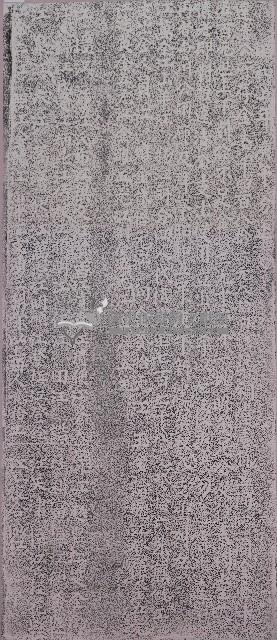 新建江氏祠堂經費收支碑記拓本藏品圖，第1張