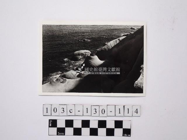 黃則修攝野柳地景藏品圖，第1張