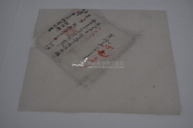 道光十五年陳祖傳卷包紙藏品圖，第1張