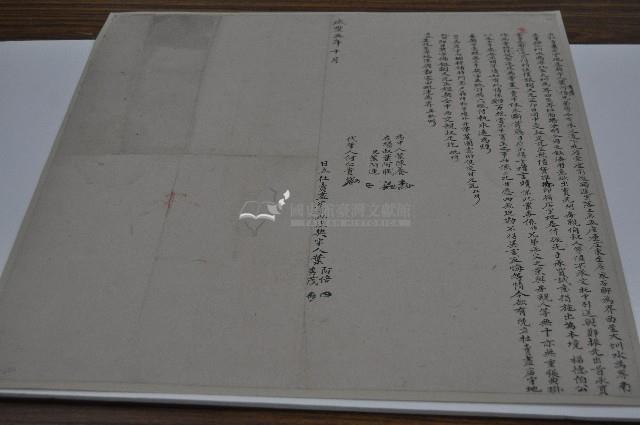 咸豐五年葉阿倍等二人立杜賣盡店宇地基契字藏品圖，第1張