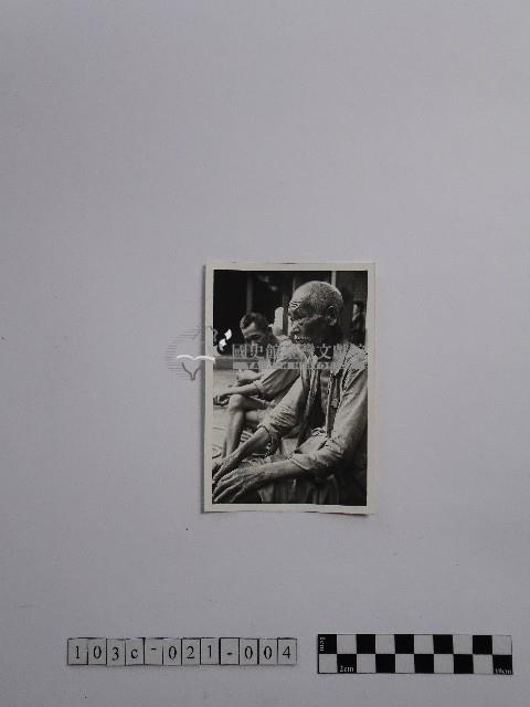 黃則修攝長者藏品圖，第1張