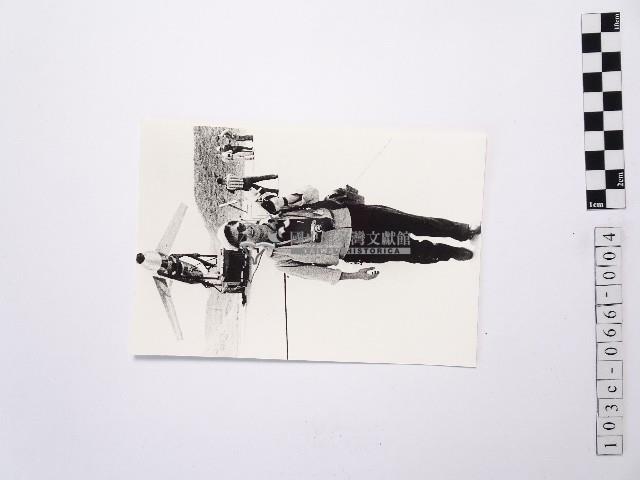 黃則修與屠牛氏飛彈合照3藏品圖，第1張