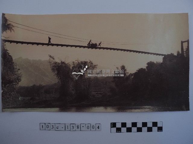 大豹吊橋藏品圖，第1張