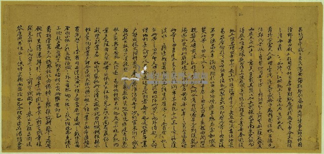 田園開墾之文件藏品圖，第1張