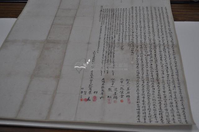 明治三十六年張蘭輝等四人立杜賣盡斷根水田埔薗房屋地基契字藏品圖，第1張