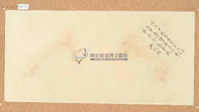 卷包單藏品圖，第1張