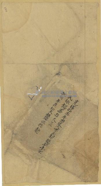 光緒十三年典過水哮庄郭能契書契包紙藏品圖，第1張