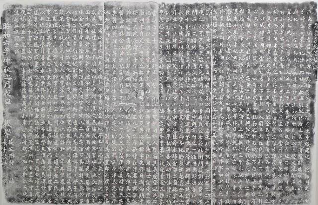 道東書院沿革誌拓本藏品圖，第1張