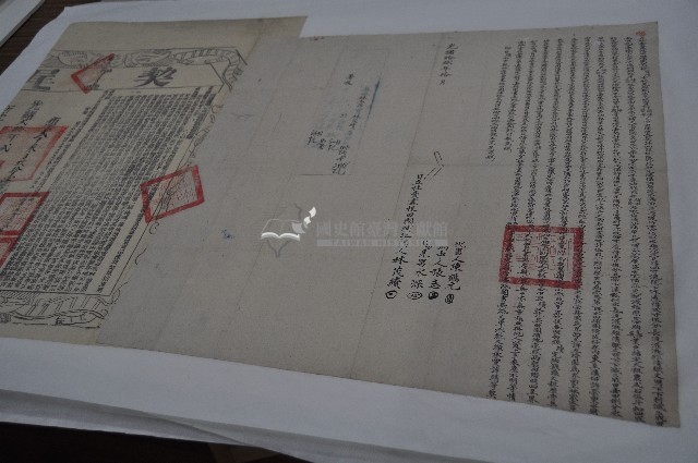 光緒十八年林茂續仝立杜賣盡根水田契人（契尾）藏品圖，第1張