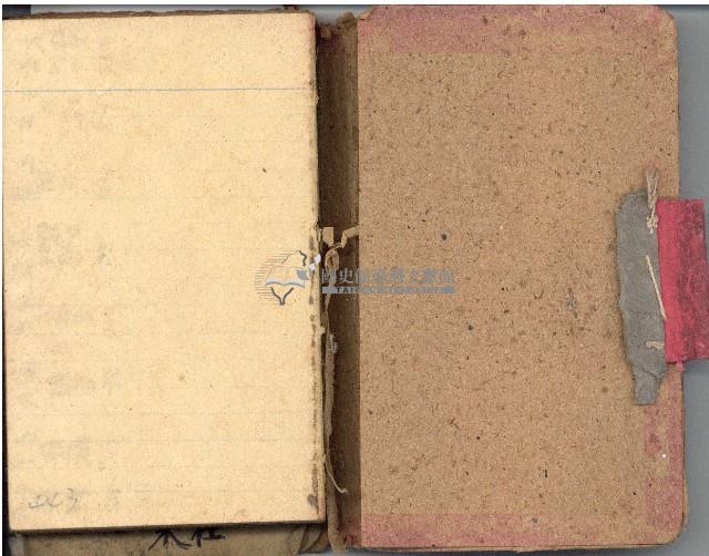 昭和十九年三級上茶葉組合帳簿藏品圖，第1張