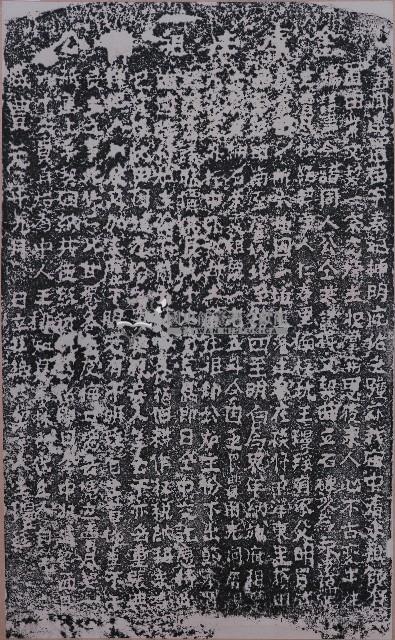 清福寺田業契文碑記拓本藏品圖，第1張