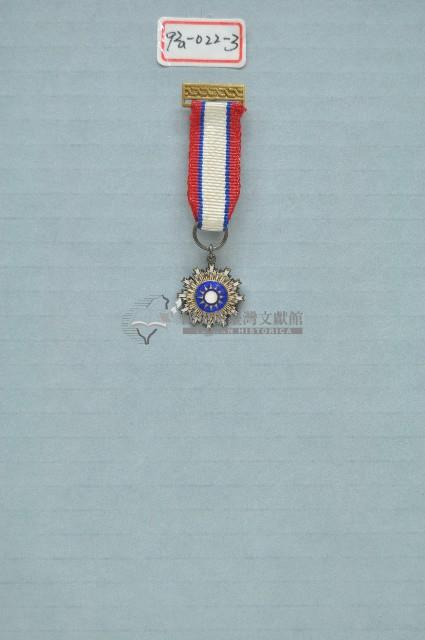 青天白日襟綬勳章藏品圖，第1張