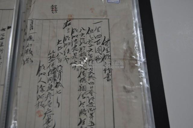 大正八年徐阿枝之貸金領收證書藏品圖，第1張