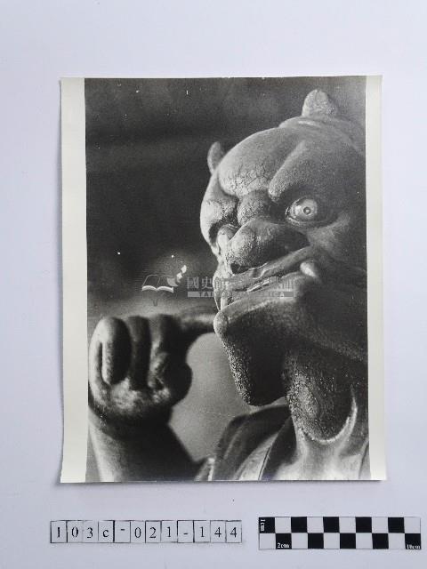 黃則修攝順風耳藏品圖，第1張