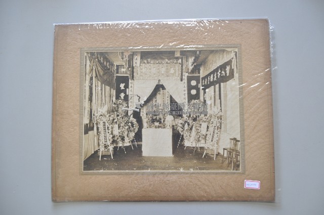 蔡敦波喪儀照片藏品圖，第1張