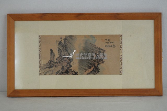 微波設色山水圖藏品圖，第1張