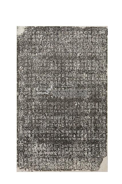 香訫堂捐題碑拓本藏品圖，第1張