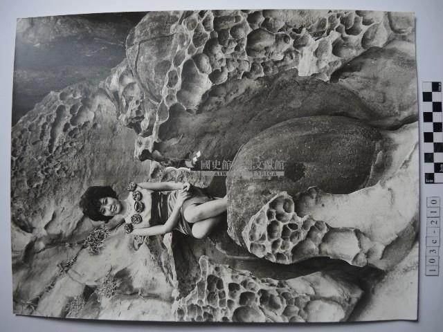 野柳藏品圖，第1張