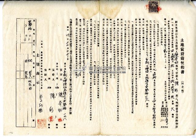 昭和四年陳奇灶與陳的土地賃貸借契約書藏品圖，第1張