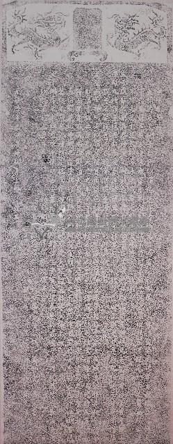 重修邑學碑記拓本藏品圖，第1張