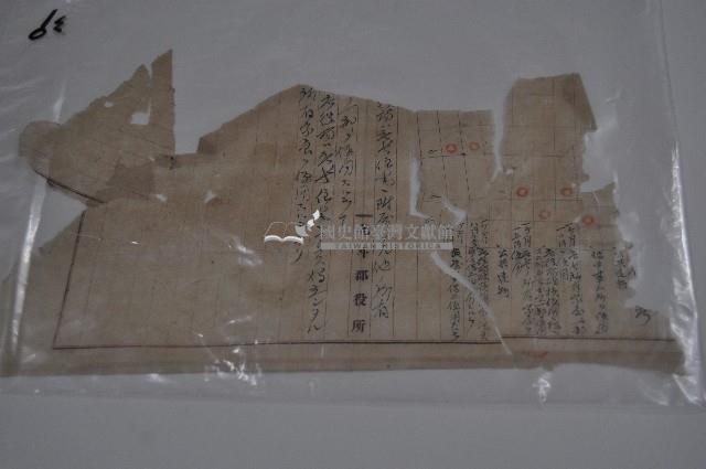 臺中州街庄巡視狀況記載資料藏品圖，第1張