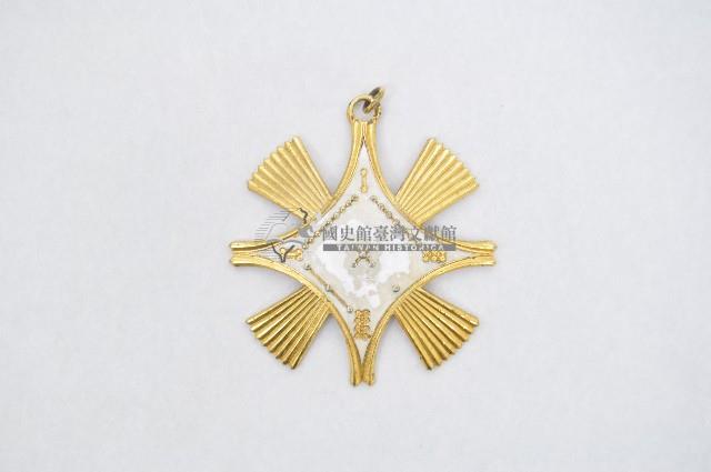 洛書勳章藏品圖，第1張