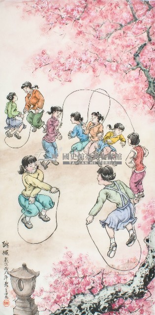黃金田於丙戌年春創作之跳繩藏品圖，第1張