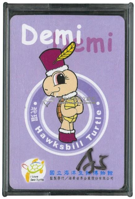 海景世界企業股份有限公司發行玳瑁撲克牌藏品圖，第1張