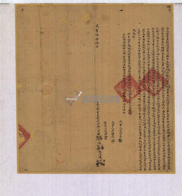 咸豐十年王國暖等七人仝立杜賣盡斷根田契藏品圖，第1張