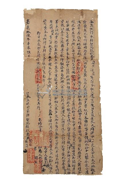 嘉慶十六年巫開生等仝立杜付永耕契藏品圖，第1張