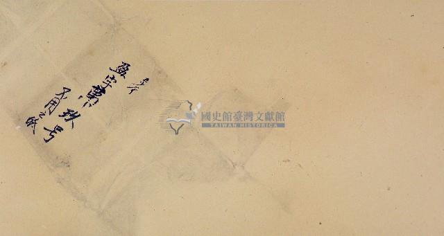 卷包單盈字第玖號藏品圖，第1張