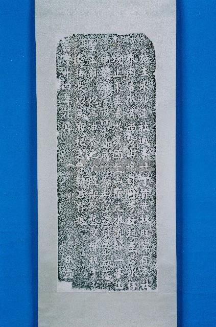 捐置開漳聖王廟祀業碑記拓本藏品圖，第1張