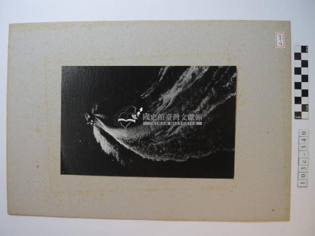 快艇衝浪藏品圖，第1張