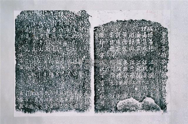 嚴禁破陂絕水碑記拓本藏品圖，第1張