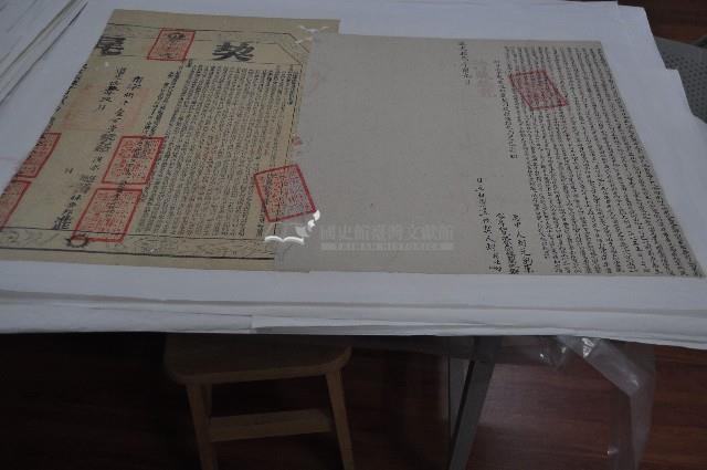 道光十二年胡楊士立杜賣盡根契藏品圖，第1張