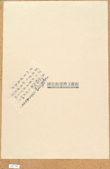 契包紙藏品圖，第1張