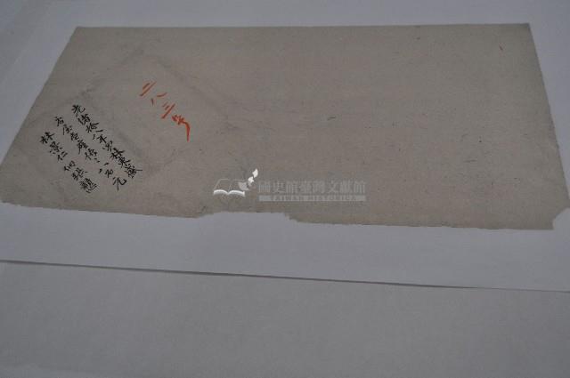 光緒十八年林景仁等佃契藏品圖，第1張