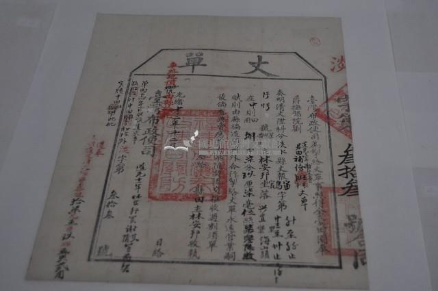 光緒十三年臺灣布政使司掣給田主林安邦丈單藏品圖，第1張