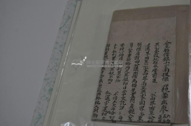 光緒十八年6月南投堡鄉親藔廖六舜等胎借銀字藏品圖，第1張