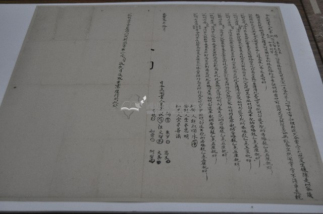 咸豐三年波等人仝立鬮書藏品圖，第1張